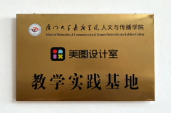 <b>高校AI设想讲授的抱负讲授素材取实践东西</b>