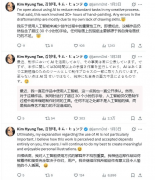 以色彩明显、人物描绘精